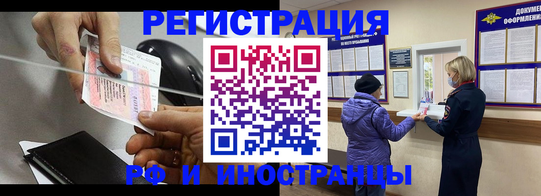 прописка гарантия в Карпинске